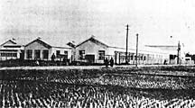 白根の旧理研工場