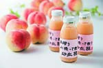 刈羽村 砂丘桃・ジュース