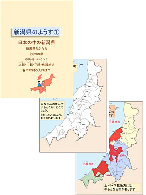 Blank Map Digi 株 野島出版